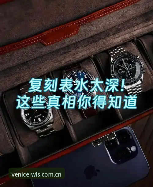 深度揭秘：如何安全获取威尼斯人平台官方下载地址？这些真相新手必须知道